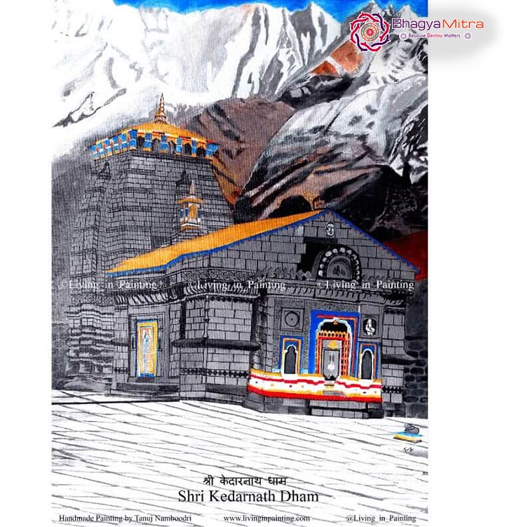 Shri Kedarnath Temple Painting
